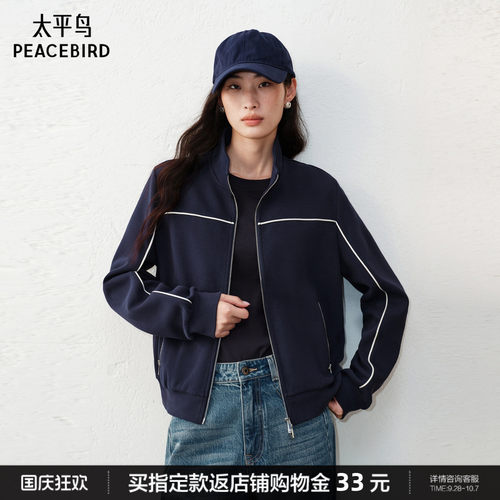 太平鸟知识分子M1U风卫衣外套女短款2026秋新款直筒卫衣上衣女