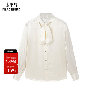太平鸟女装春季新款法式衬衫上衣A1CAF1135