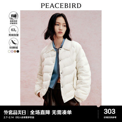 taobao agent Short down jacket, winter velvet shirt, 2023, feather stuffing