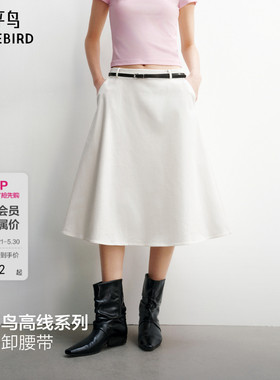 【商场同款】太平鸟白色中长款半身裙女2026春夏新款A1GEG1429