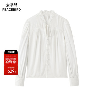 【商场同款】太平鸟莱赛尔白色法式蕾丝木耳边长袖衬衫A1CDG422D