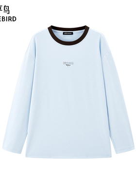 太平鸟女装 2025年春季新款宽松领口撞色边时髦长袖T恤A1CPF1262