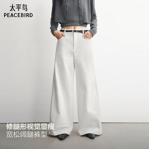 宽松阔腿裤型 修饰腿型视觉显瘦