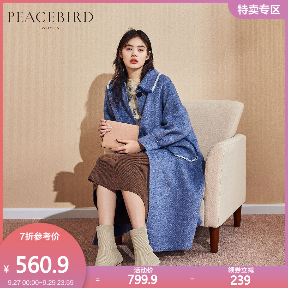 太平鸟法式复古翻领毛呢大衣女中长款2019秋冬新款双面呢外套女