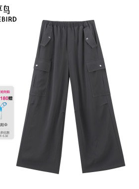 【商场同款】太平鸟26夏新款黑色阔腿直筒工装休闲裤女A3GBG2315