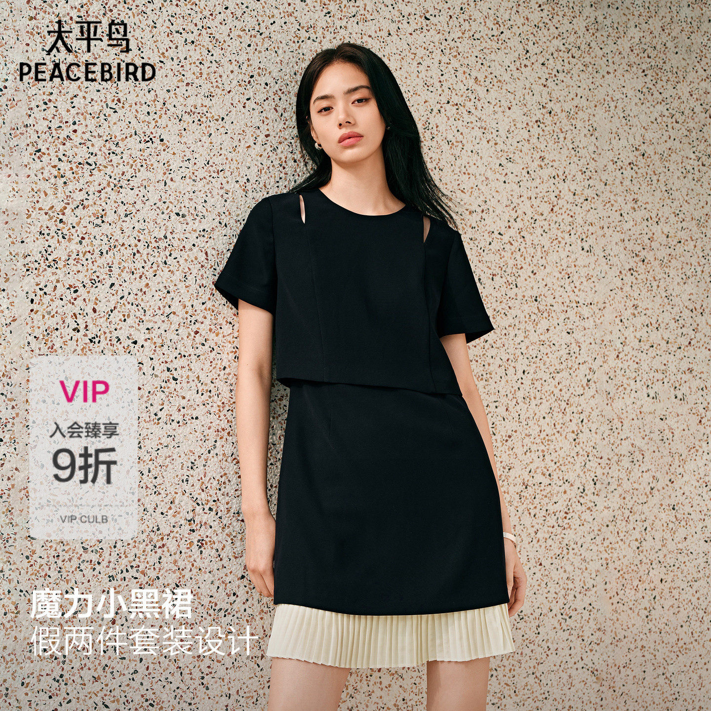 【商场同款】太平鸟通勤小黑裙女夏新款黑色短袖连衣裙A1FAG2239