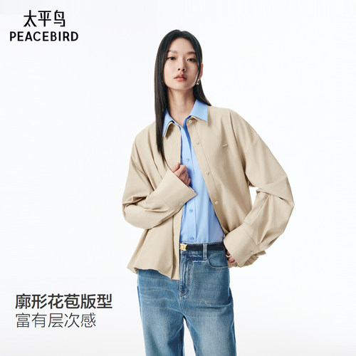 太平鸟心动苞苞衫宽松通勤短外套