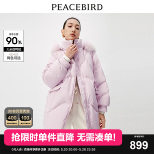 商场同款 太平鸟女装 2023年冬季 毛领一手长羽绒服A1ACD4550