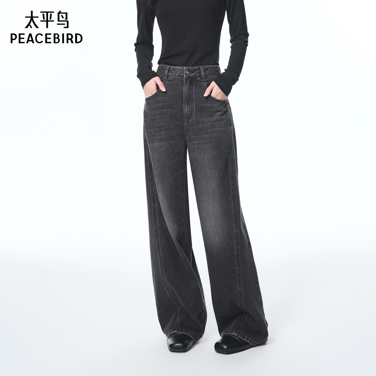 【商场同款】太平鸟2025年秋季新款闪粉宽松弯刀牛仔裤A1HAF3539