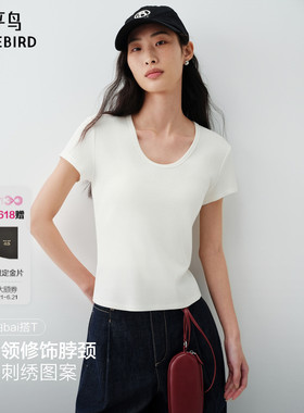 商场同款太平鸟博物馆马蒂斯联名天鹅颈万金油短袖T恤女A1CNG2160