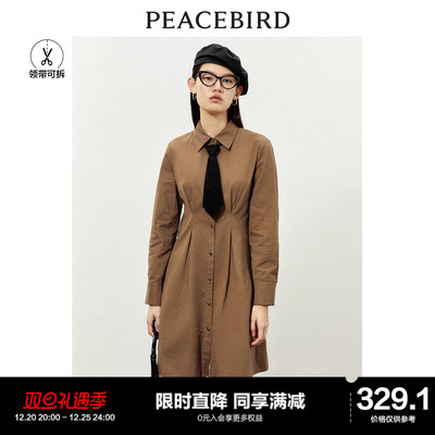 taobao agent Demi-season autumn dress, colored tie, brace