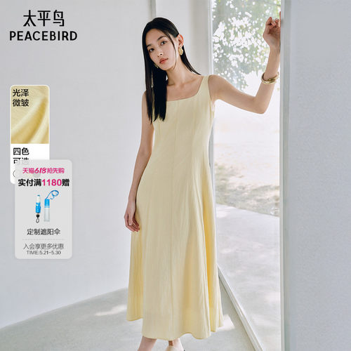 太平鸟无袖方领连衣裙吊带长款