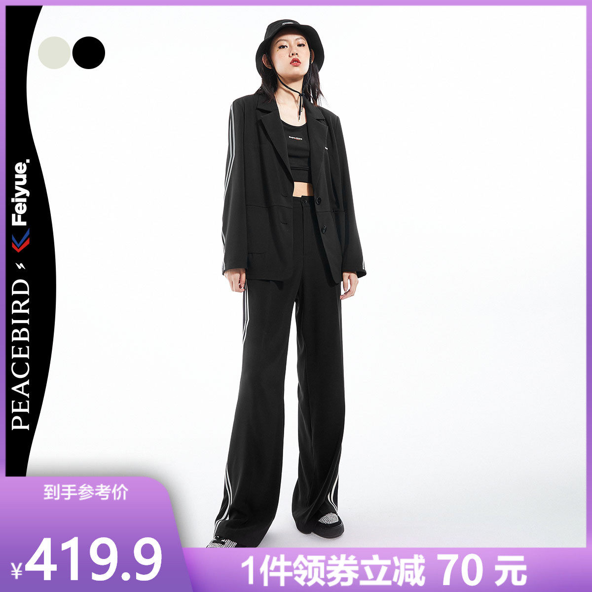 【商场同款飞跃联名】太平鸟黑色西装外套女2020秋装新款宽松西服