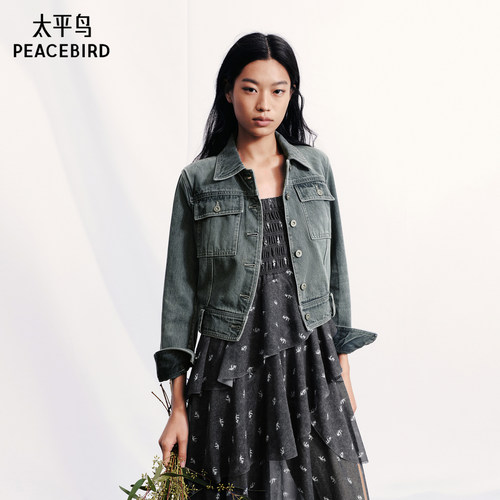 太平鸟莱赛尔牛仔短外套女显瘦