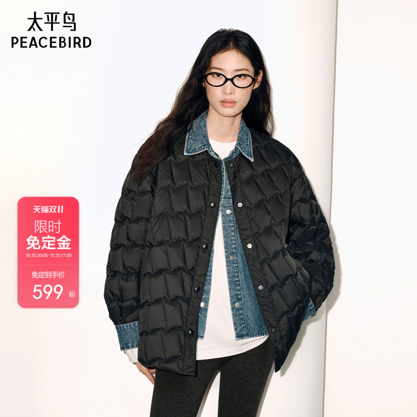 太平鸟90白鸭绒轻薄牛仔拼接羽绒服女高智感衬衫羽绒外套冬装新*