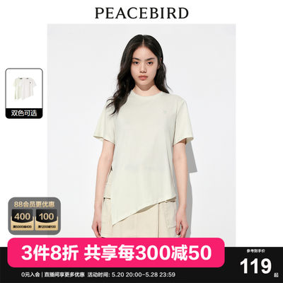 商场同款针织衫PEACEBIRD/太平鸟