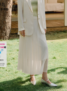 太平鸟女装飘逸柔软半身裙新款伞裙中长款白色A1GFF1531