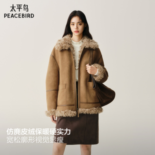 太平鸟PU拼接酷飒机车服短外套25宽松廓形利落显瘦仿裘皮外套女*