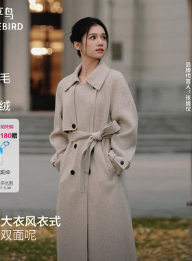 【张婧仪同款】太平鸟商场甄绒系列燕麦驼绒双面呢大衣A1AAF4456
