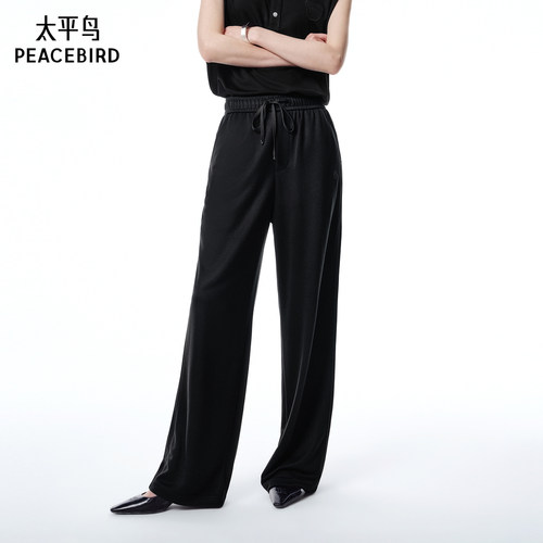 【商场同款】太平鸟女装2025年夏季新款直筒休闲长裤A1GBF2514