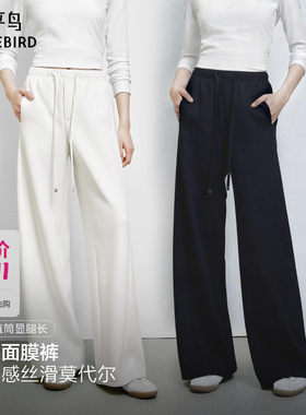 太平鸟白色休闲裤女秋季直筒阔腿