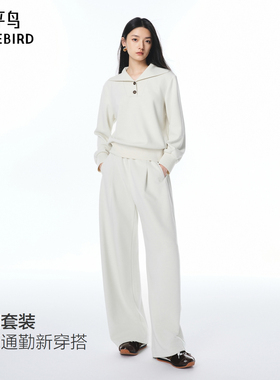 【商场同款】太平鸟25秋新款大翻领套头卫衣弯刀裤组合A1GBF3533