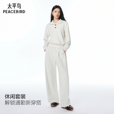 太平鸟大翻领套头卫衣弯刀裤组合