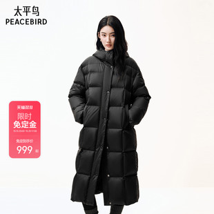 太平鸟黑色连帽长款方格绗缝羽绒服女26冬装新款羽绒保暖长外套*