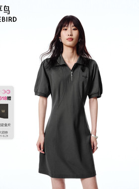 【商场同款】太平鸟女装夏季新款黑色短袖抗皱连衣裙女A3FAF2448