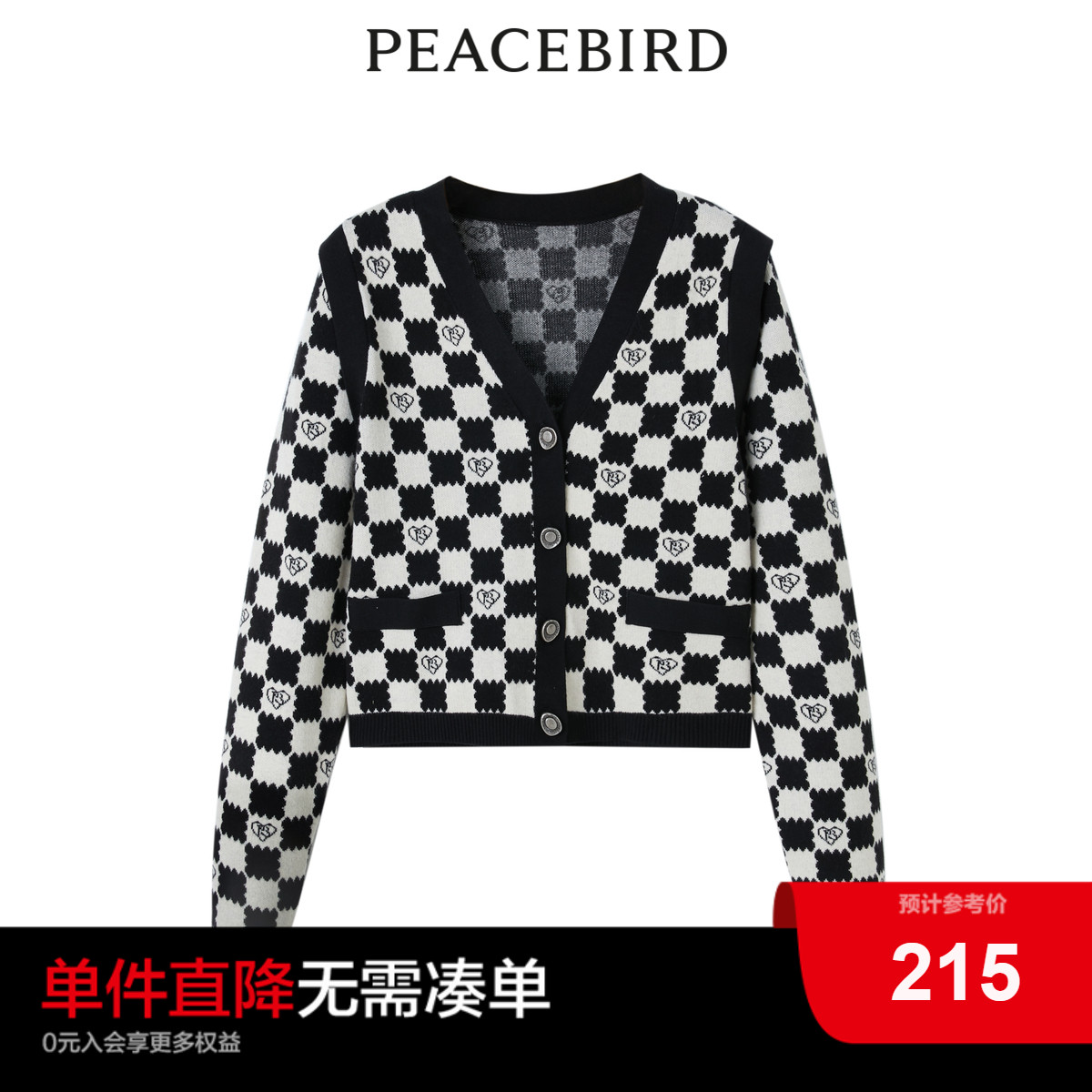 太平鸟2022年冬季新款棋盘格线开衫A1EDC4448
