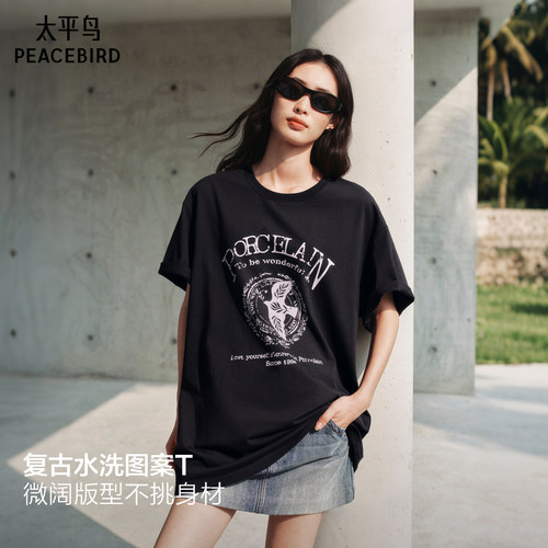 太平鸟复古做旧图案宽松短袖T恤