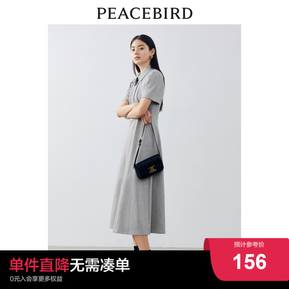 太平鸟 2023年秋季新款POLO领收腰连衣裙女士短袖收腰显瘦长裙