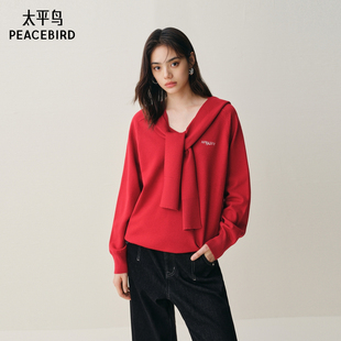 【商场同款】太平鸟25冬新款羊毛混纺可拆卸帽子针织衫A3EEF4169