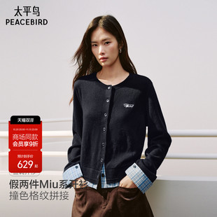 【商场同款】太平鸟蓝调开衫miu系假两件格纹拼接针织衫A1EDG4121