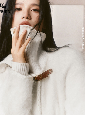 【张婧仪同款】太平鸟女装冬季款轻奢外套式毛衫A1EAE4247