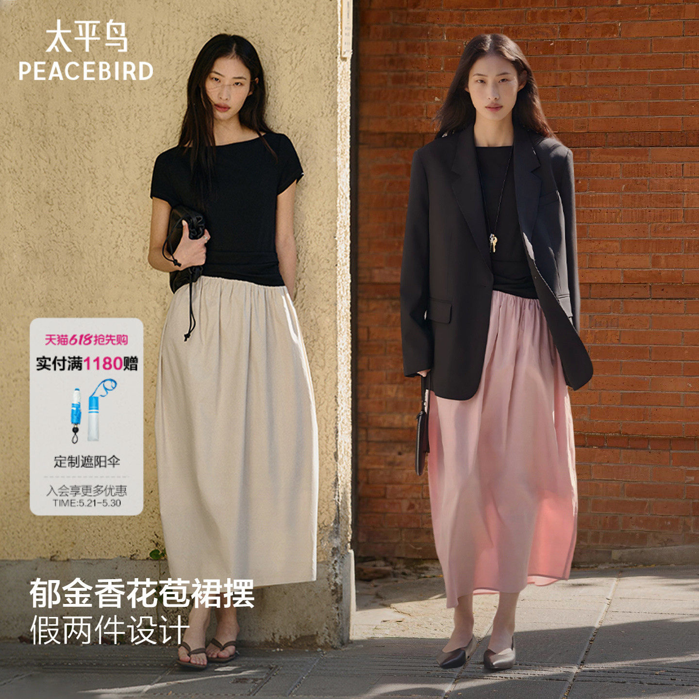 太平鸟郁金香花苞连衣裙女夏季新款通勤短袖长裙显瘦裙子气质女装