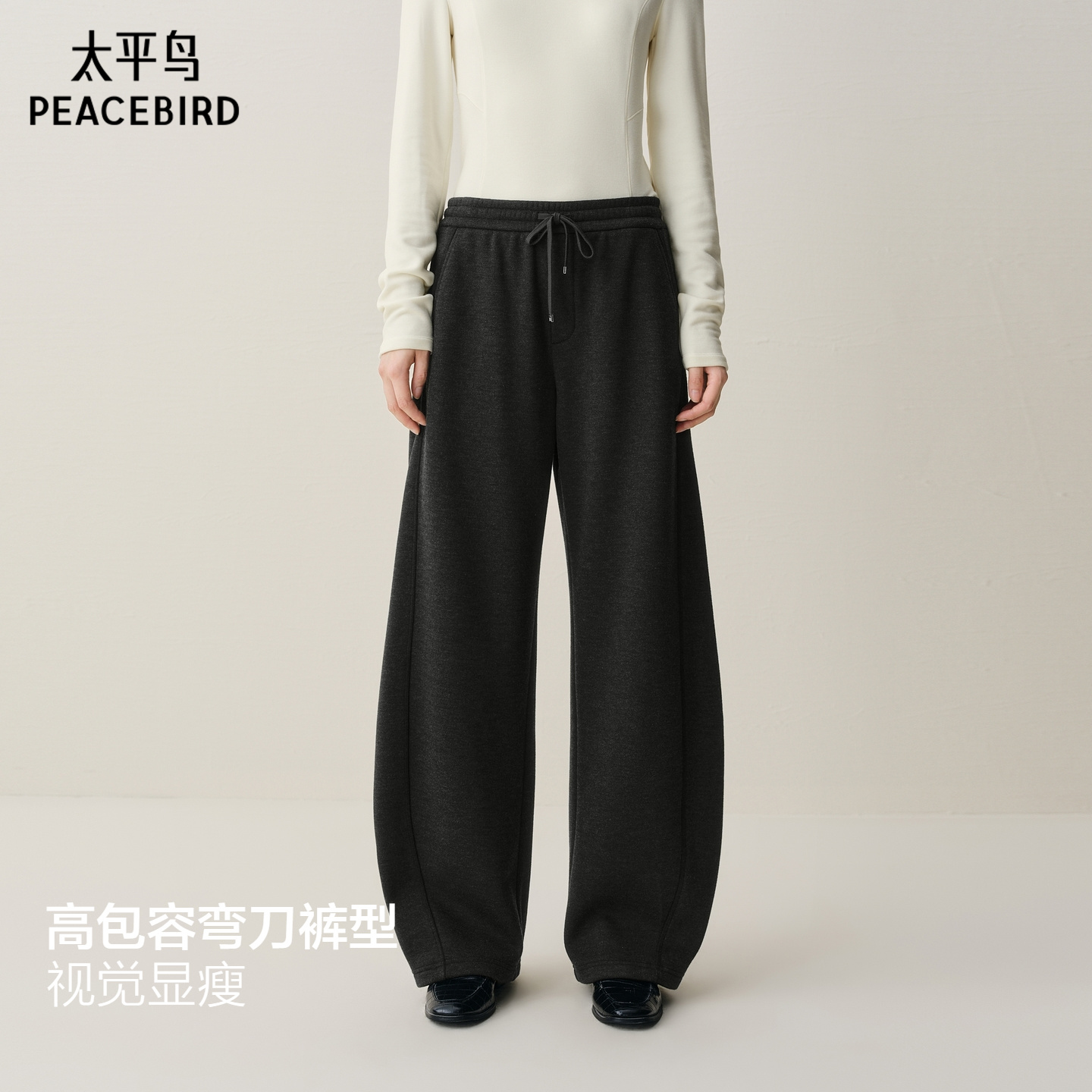 太平鸟冬季新款加厚针织弯刀裤女