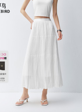 太平鸟百褶迷笛裙纱裙白色半身裙女夏季2026新款中长款蛋糕裙伞裙
