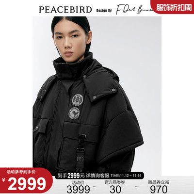 taobao agent Down jacket, 2021 collection