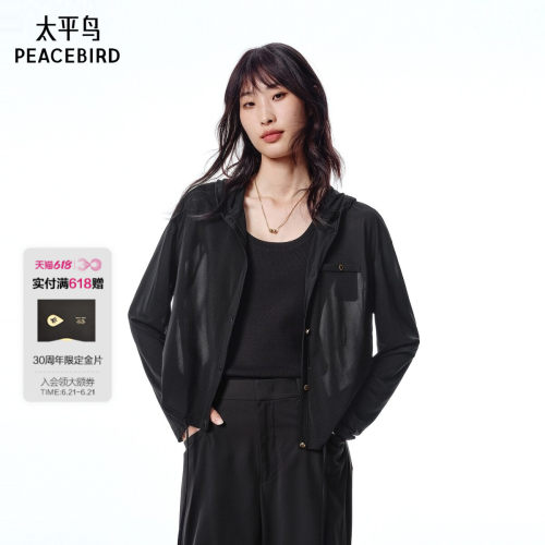 【商场同款】太平鸟女装2026年夏季新款三醋酸长袖T恤A1CPF2147*