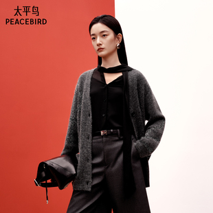 A1EDG1208 太平鸟马海毛混纺女士亮闪珠片纱针织开衫 商场同款