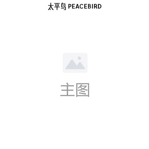 【商场同款】太平鸟女装2024冬新款牛仔长裙A1HFF1347