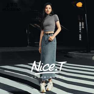 张婧仪同款 短袖 太平鸟女装 款 醋酸天丝T恤A1CNE2102 2024夏季