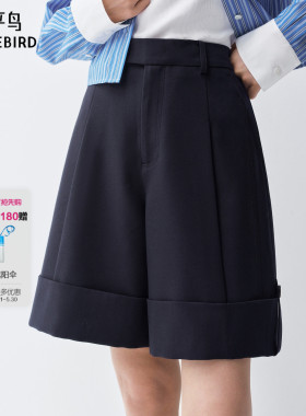 【商场同款】太平鸟26年夏季新款高腰阔腿藏蓝休闲短裤A1GCG2128
