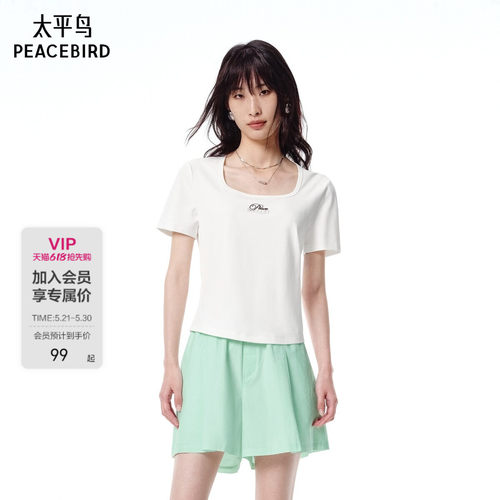 【商场同款】太平鸟女装2026年夏季新款混纺短袖T恤A1CNF2441