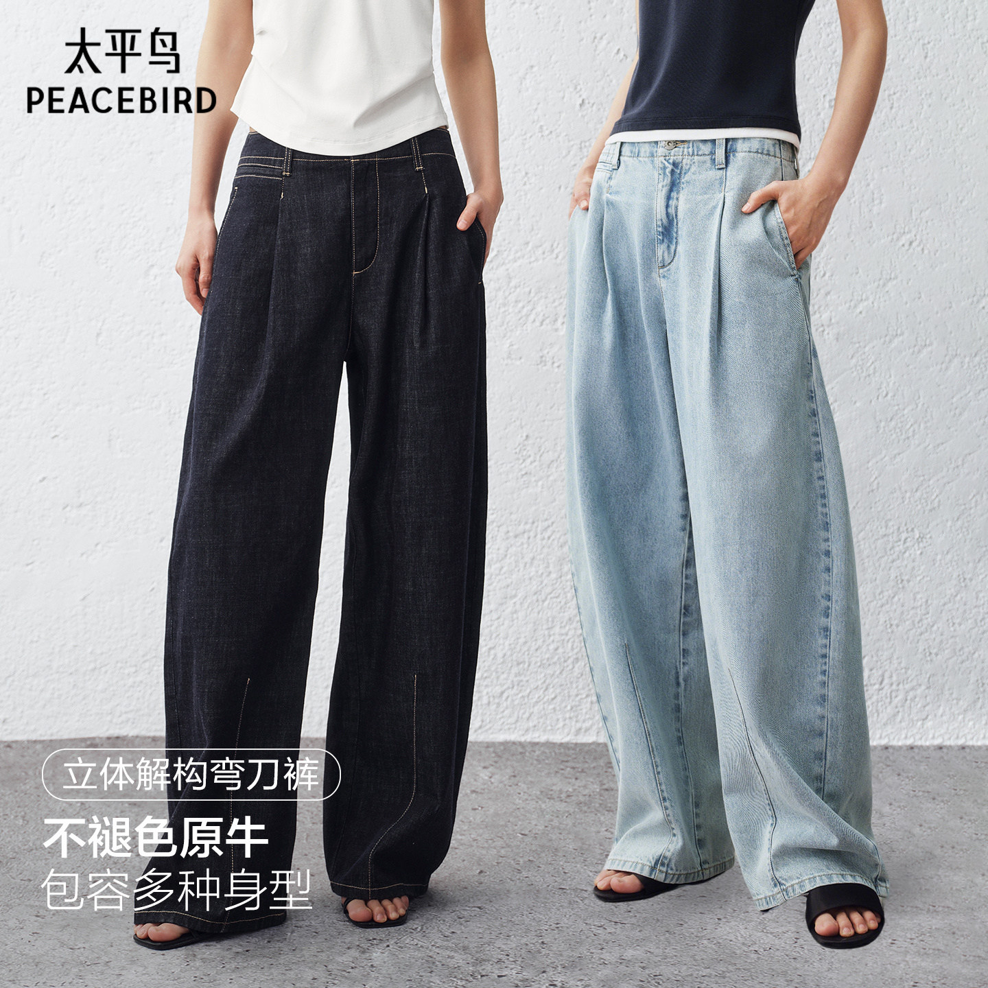 ţ��ǳ�� S ̫ƽ���������ԭţ�䵶ţ�п�Ů 359Ԫ