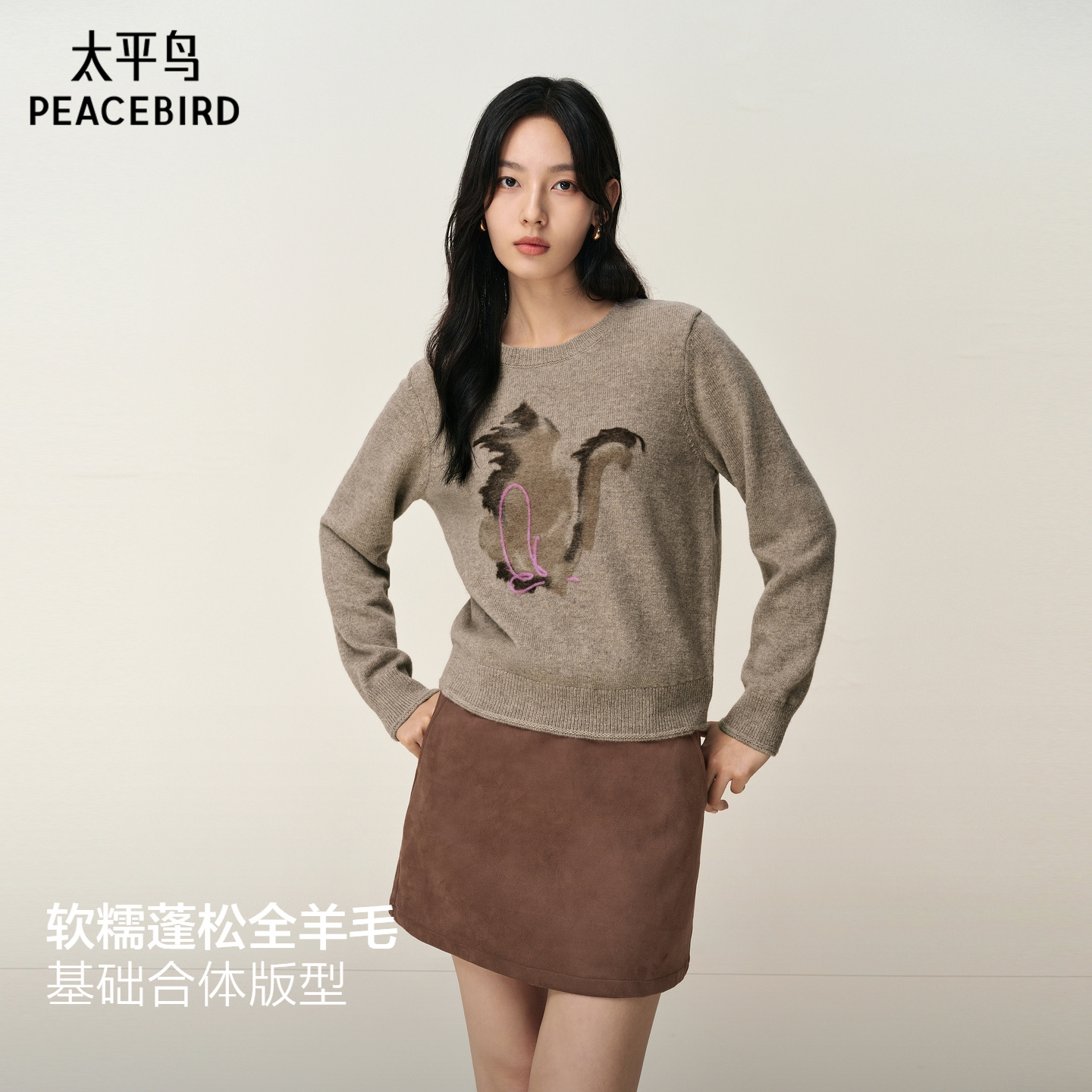 【商场同款】太平鸟100%全羊毛毛毡绣猫咪图案针织衫新A3EEF4B04