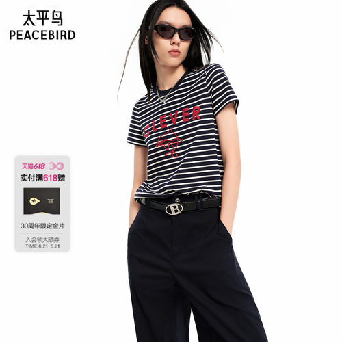 【商场同款】太平鸟女装2026年夏季新款高街短袖T恤A3CNF2644