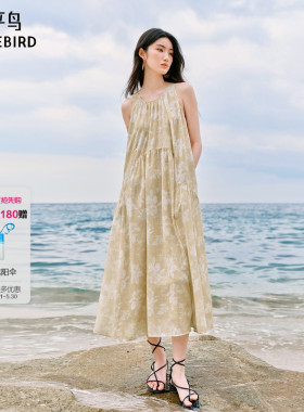 太平鸟度假风黄色碎花连衣裙长裙女2026新款莱赛尔裙子女夏季通勤