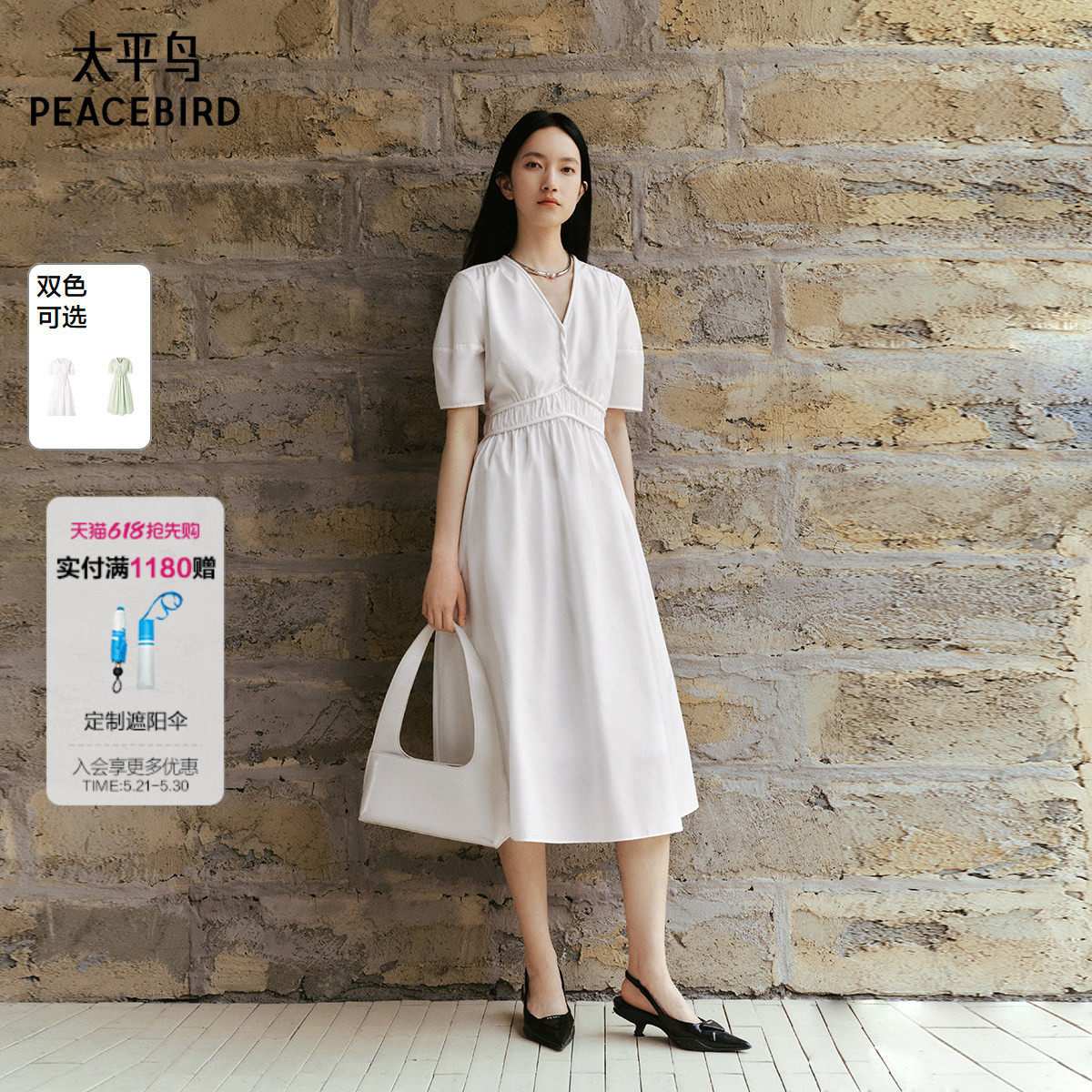 【张婧仪同款】太平鸟通勤气质V领连衣裙夏款高级收腰裙子长裙